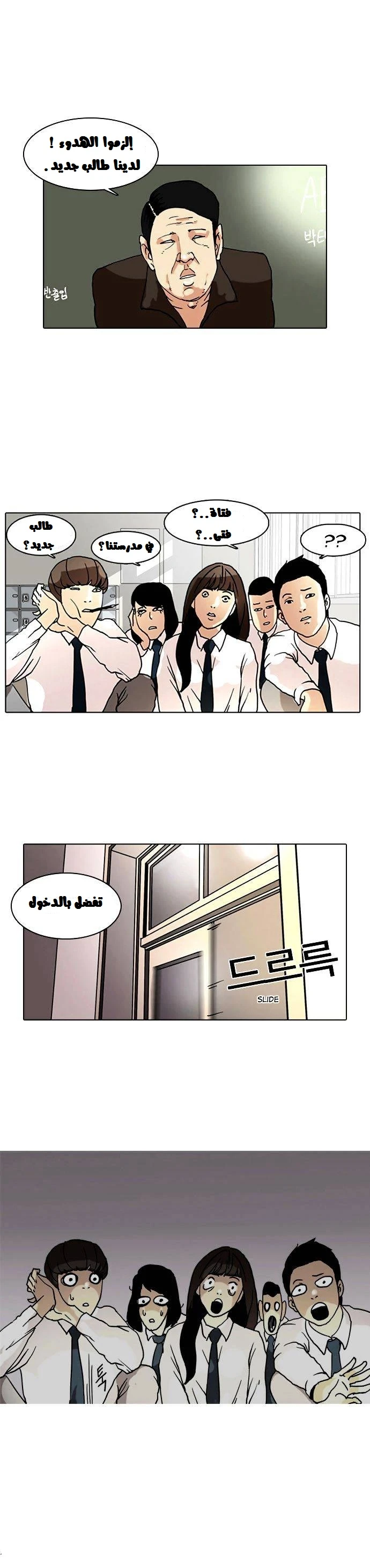image of episode
