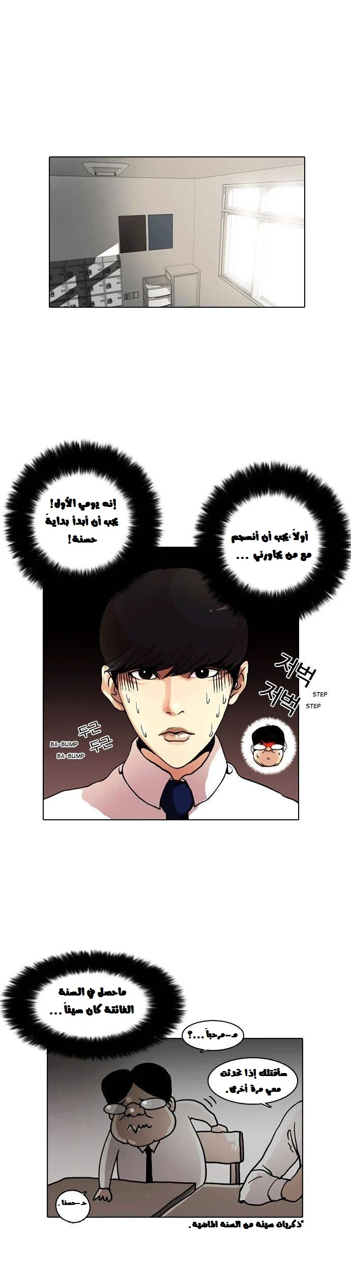 image of episode