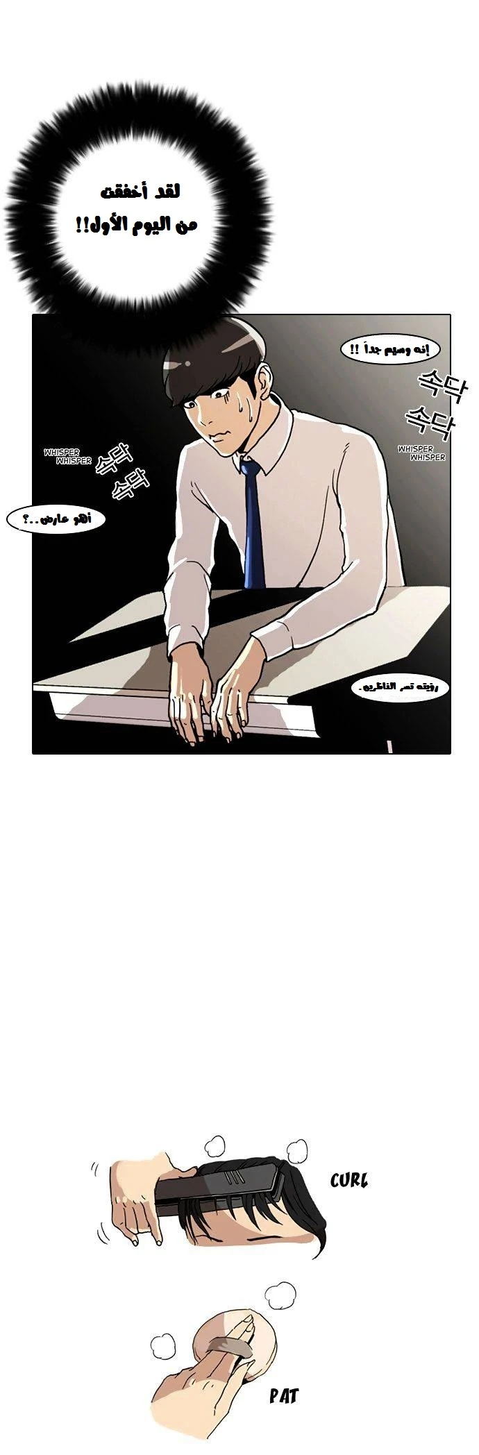 image of episode