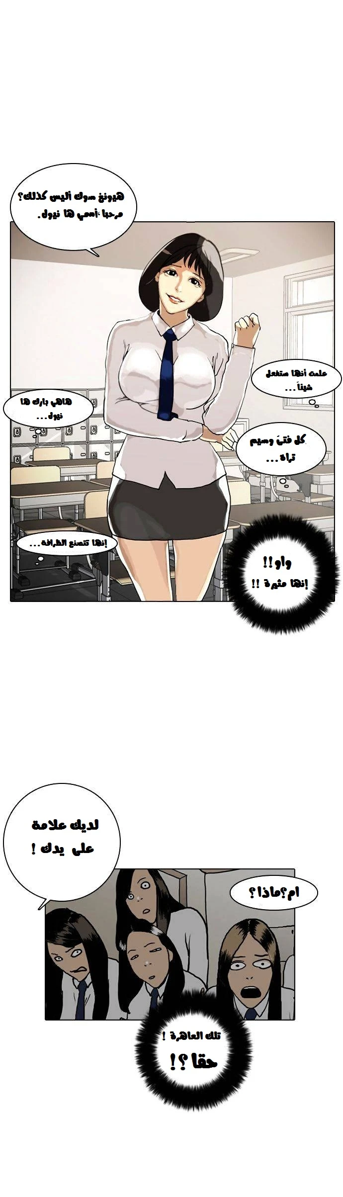 image of episode