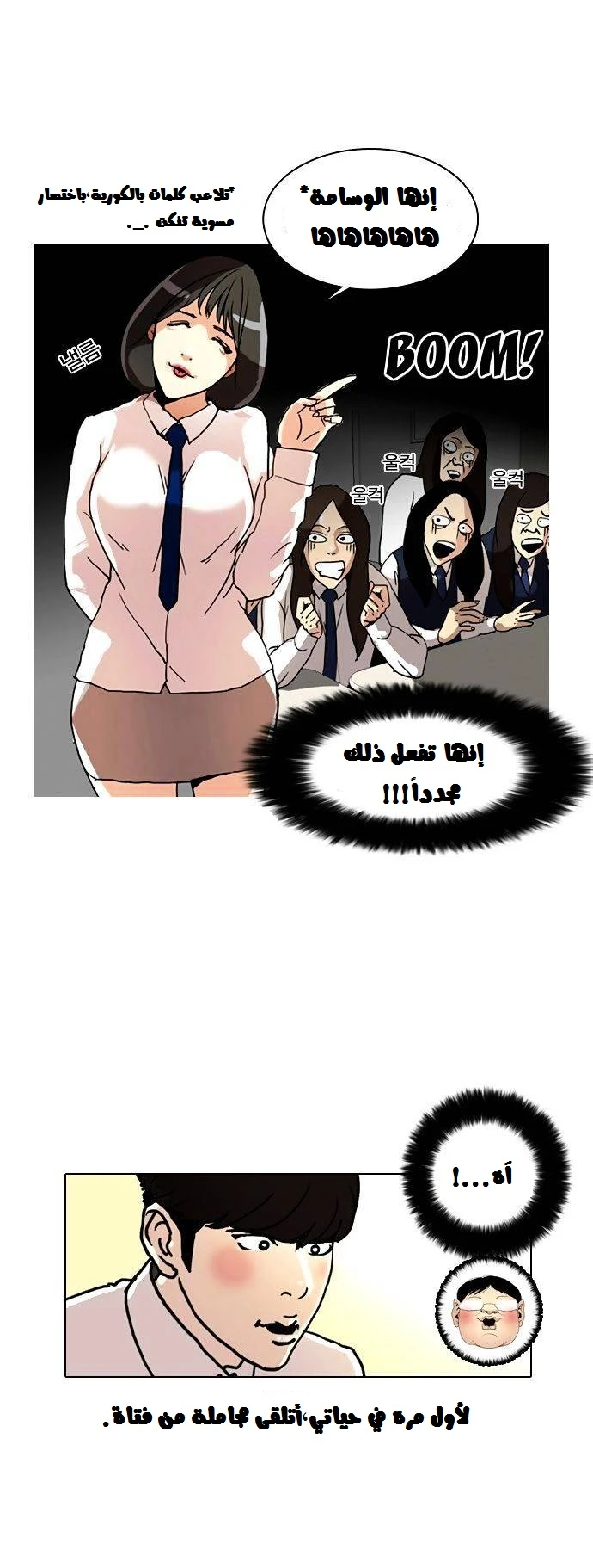 image of episode