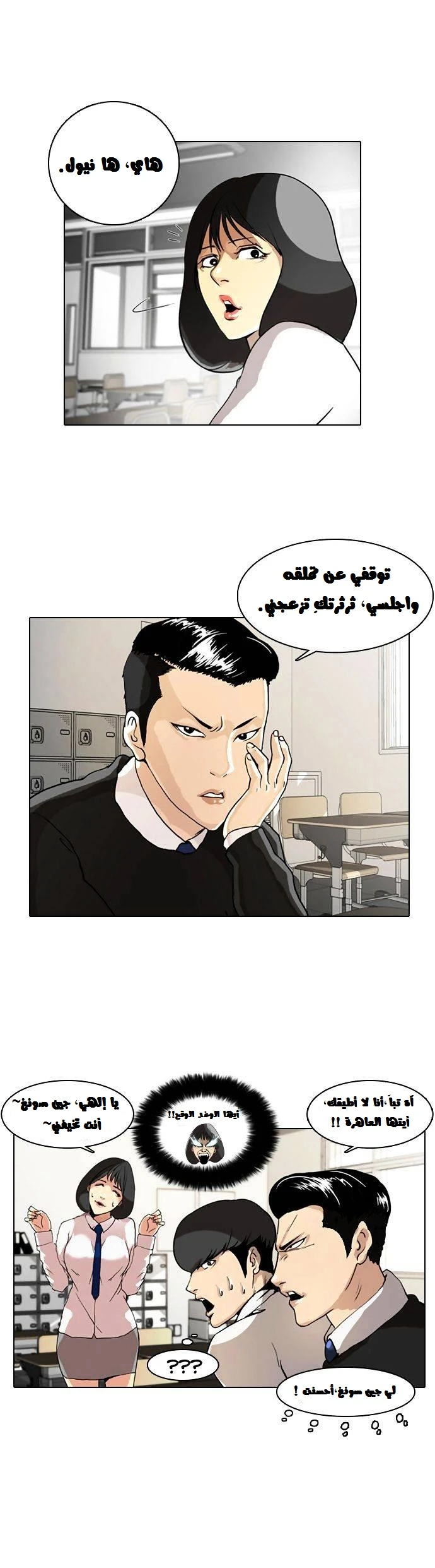 image of episode
