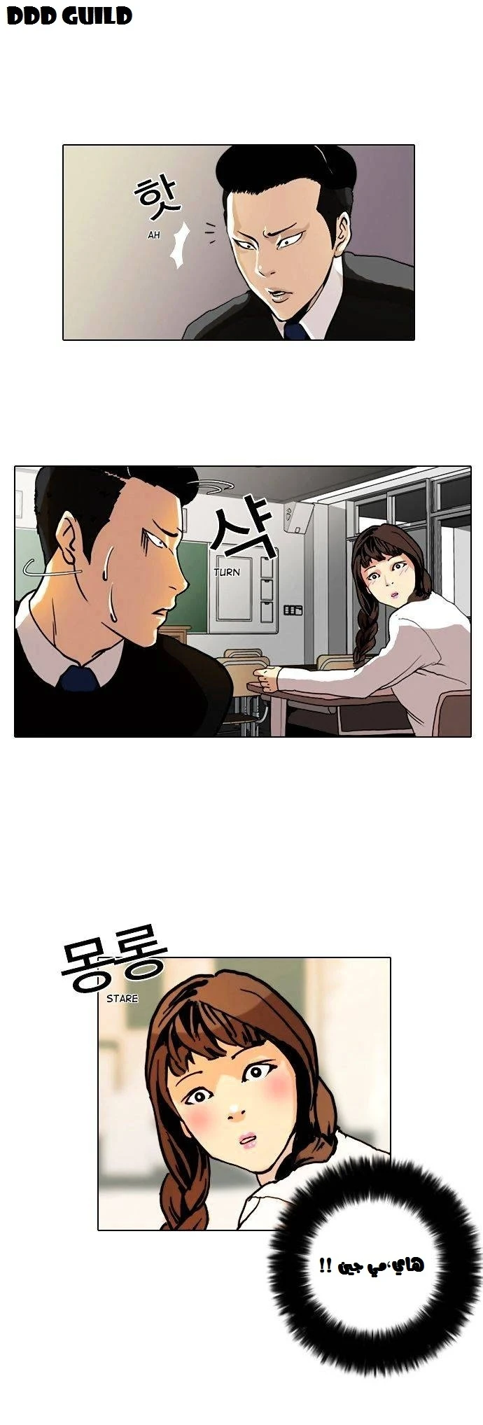 image of episode
