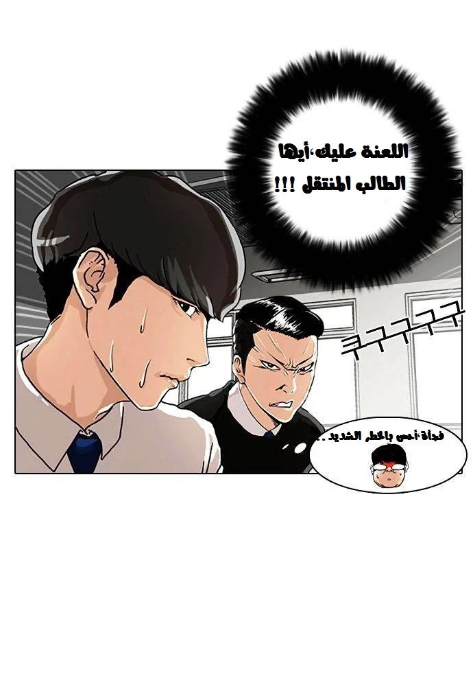 image of episode
