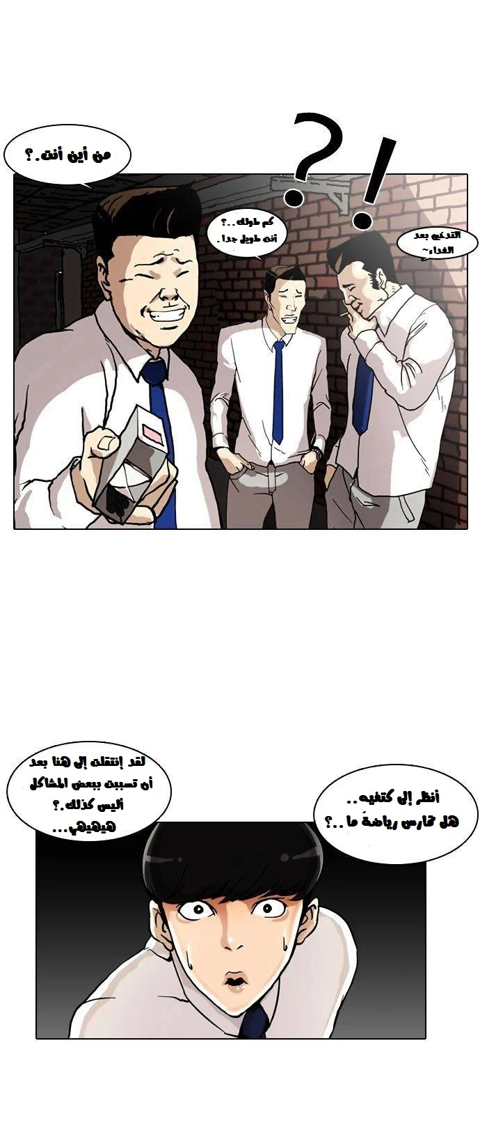 image of episode