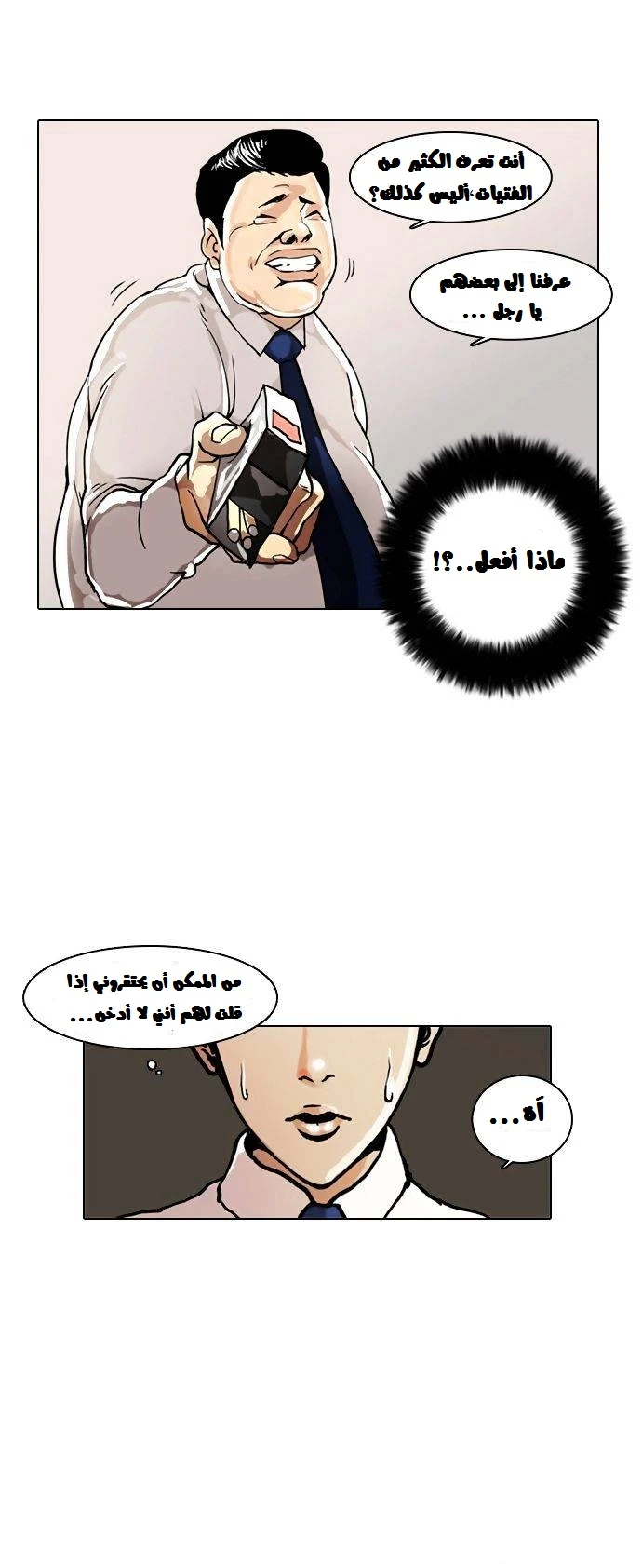 image of episode