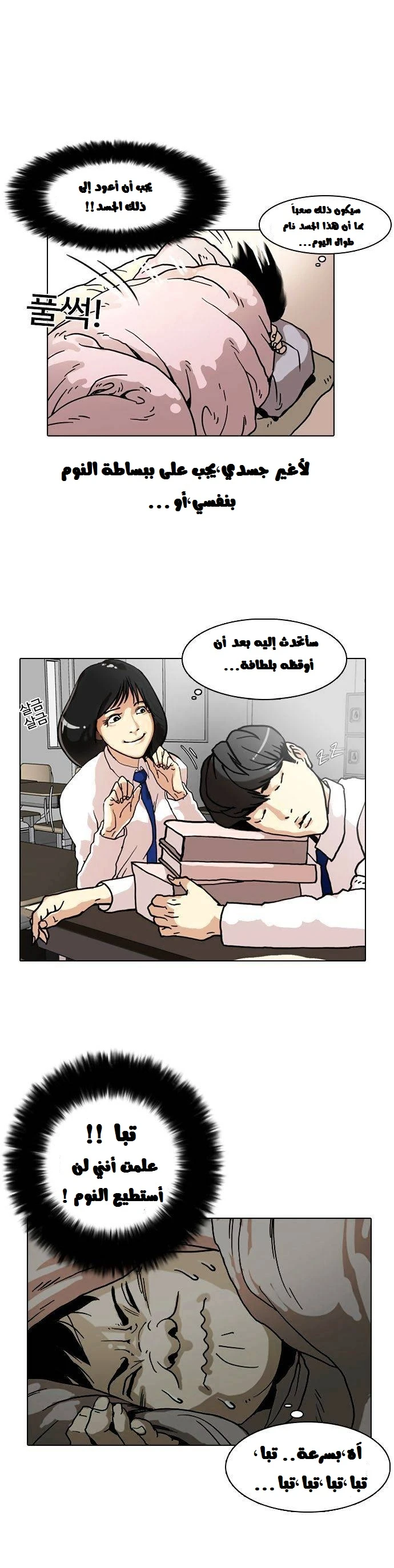 image of episode