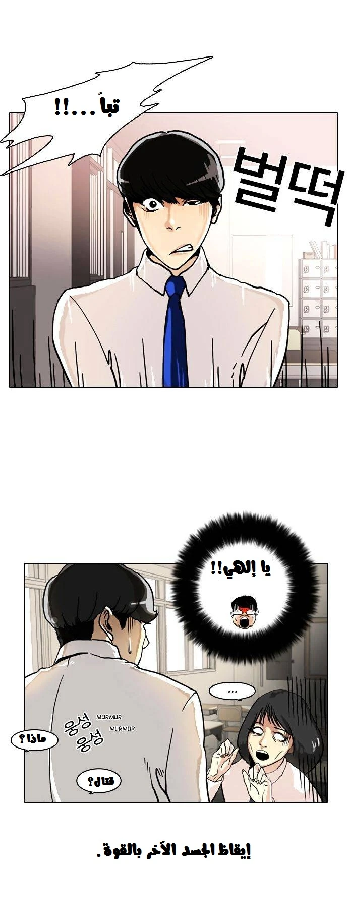 image of episode