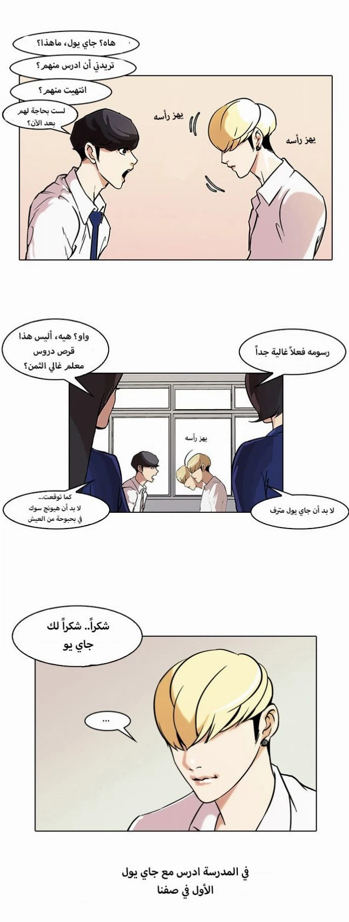 image of episode