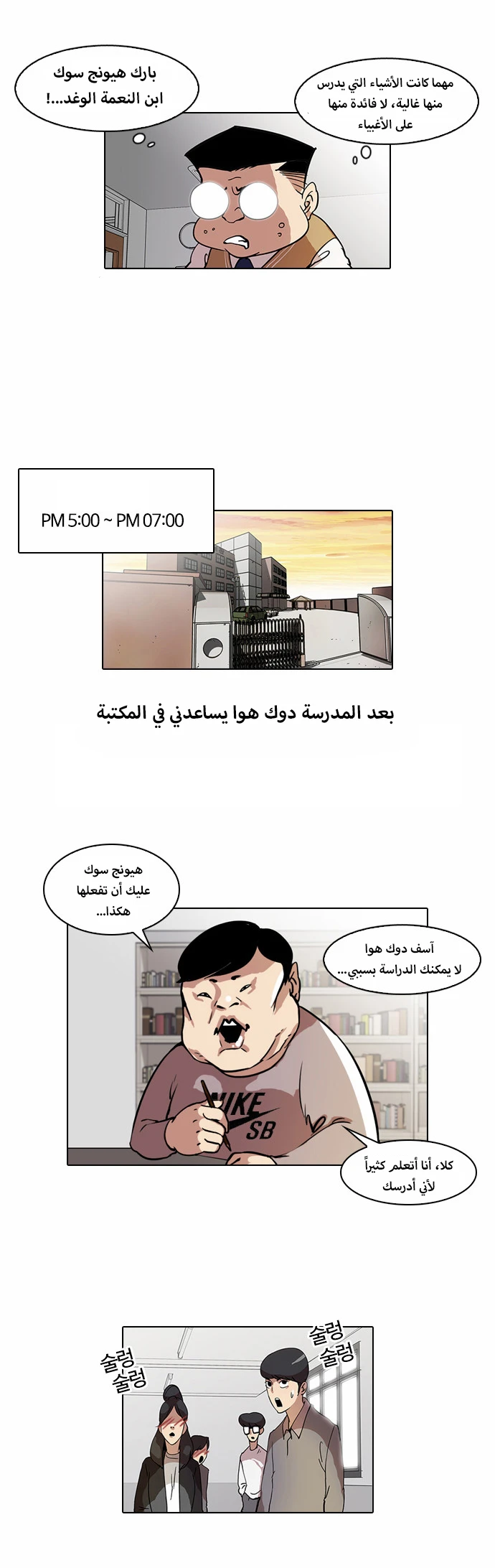 image of episode