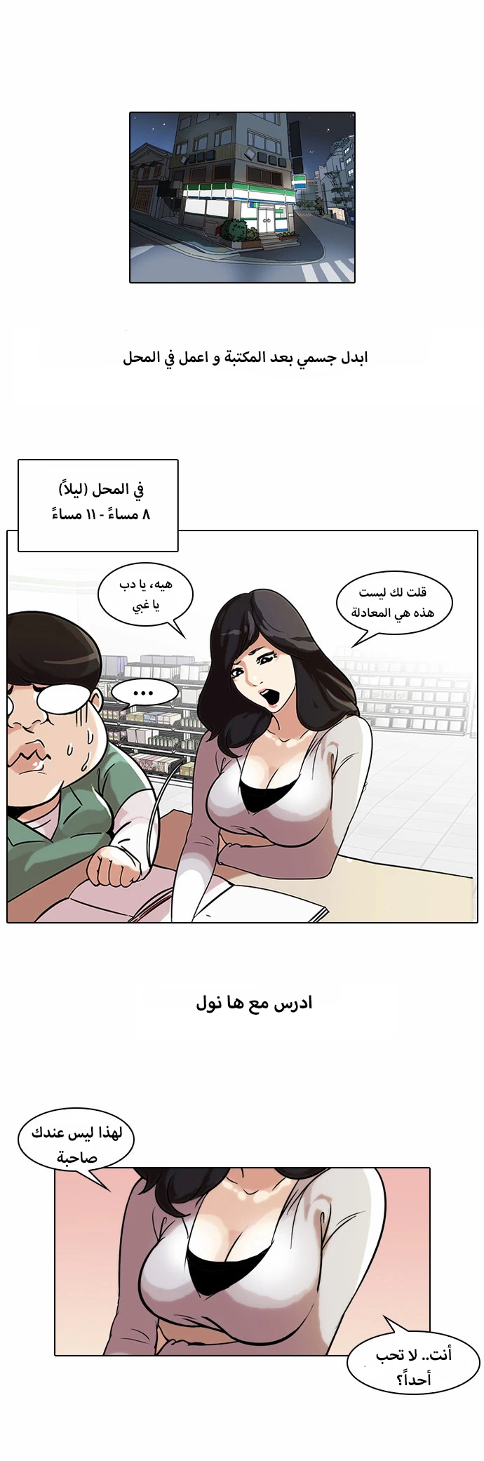 image of episode