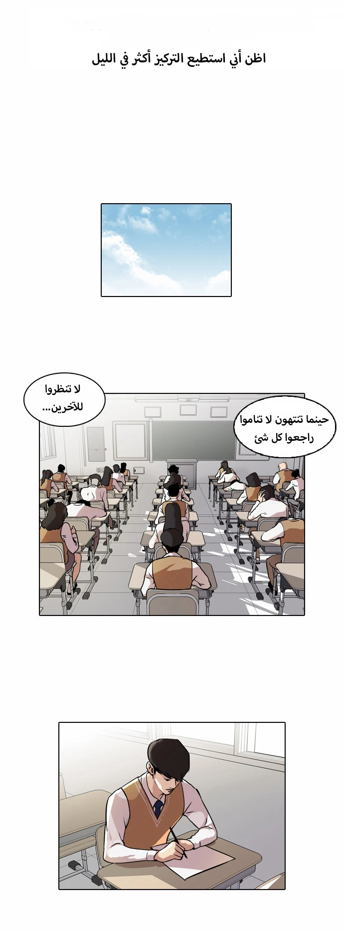 image of episode