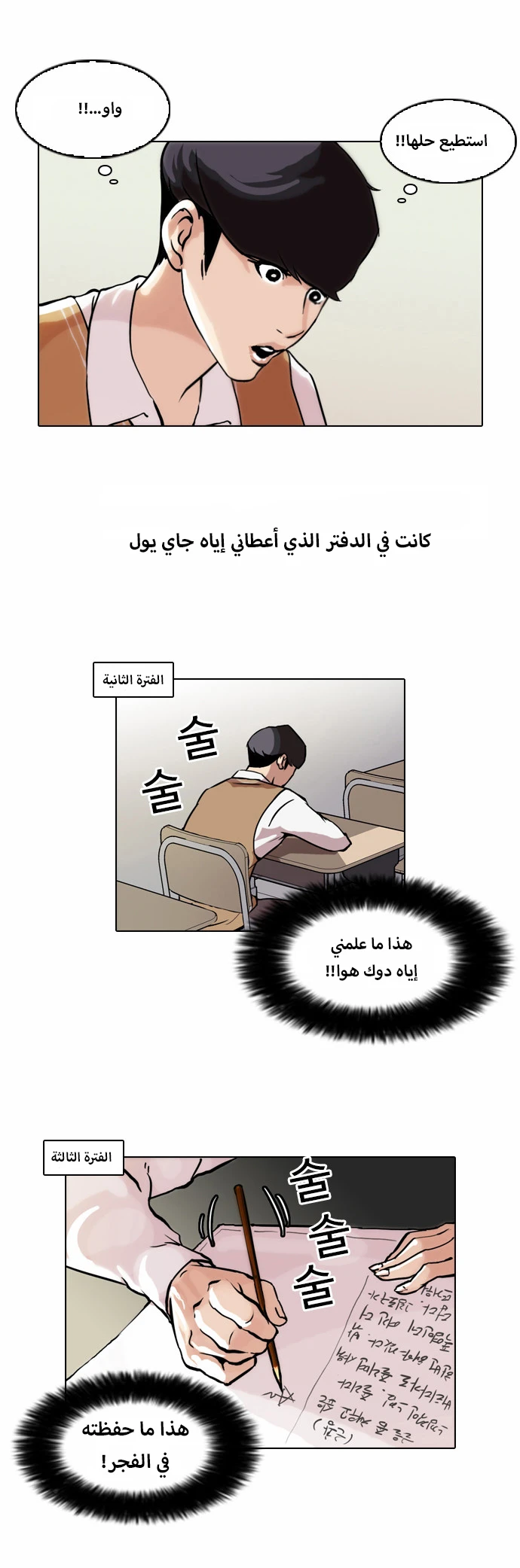 image of episode