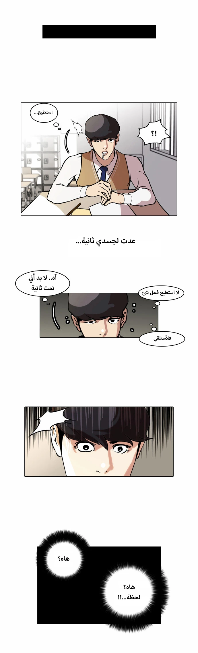 image of episode
