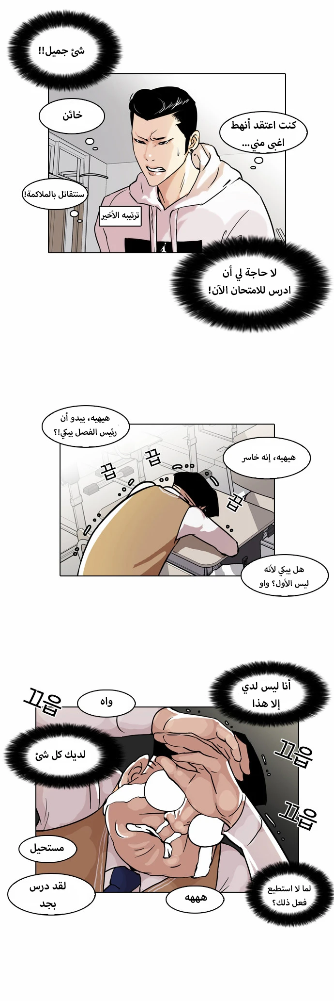 image of episode