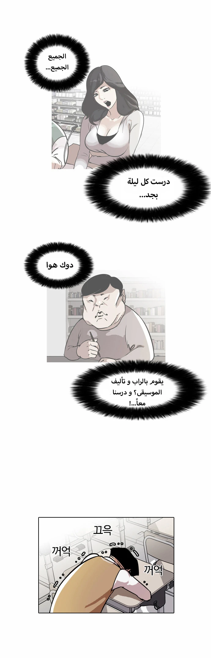 image of episode