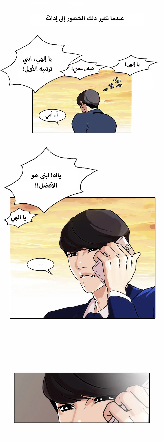 image of episode