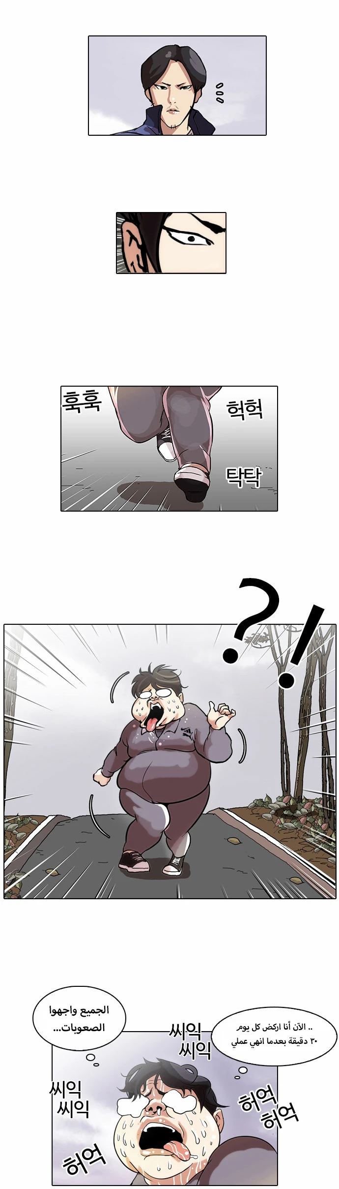 image of episode