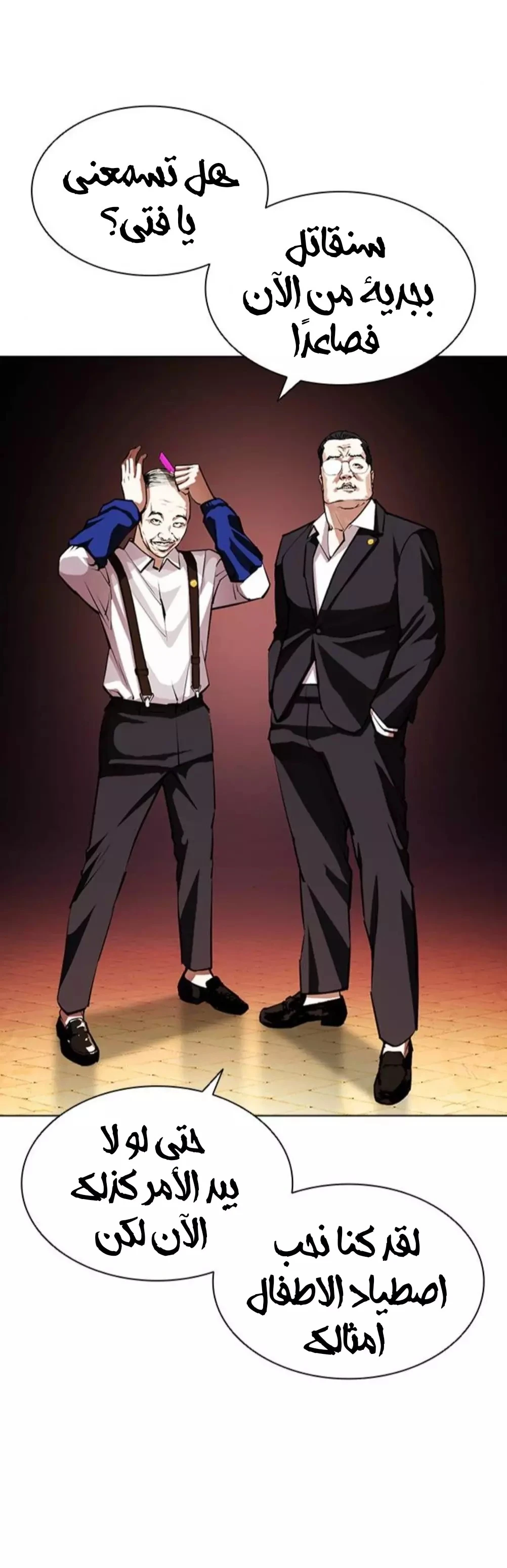 image of episode