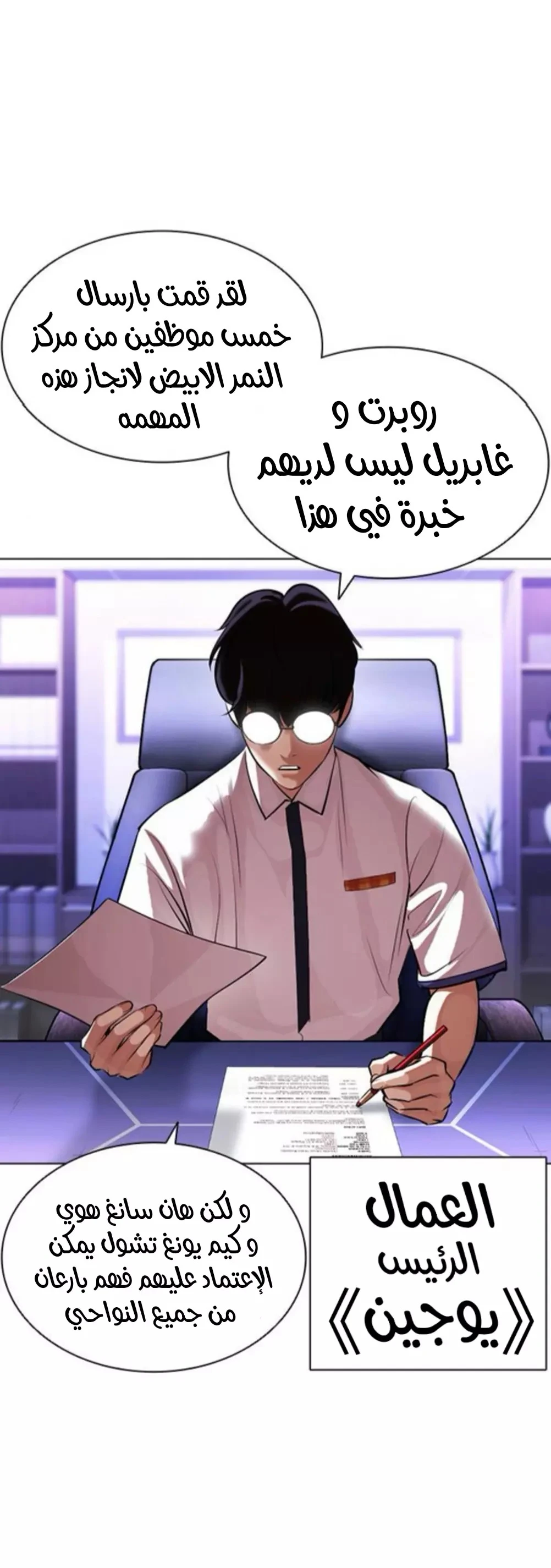 image of episode
