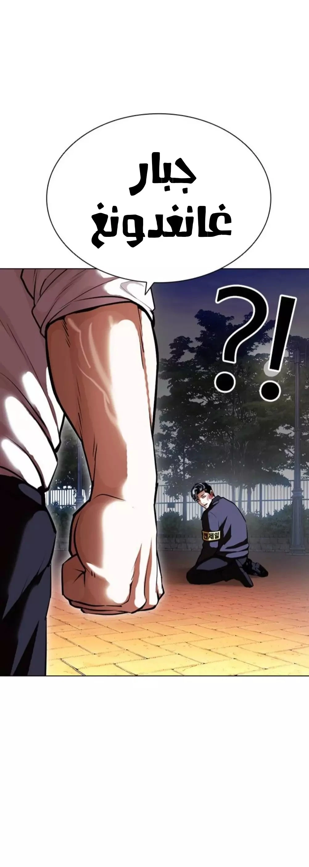 image of episode
