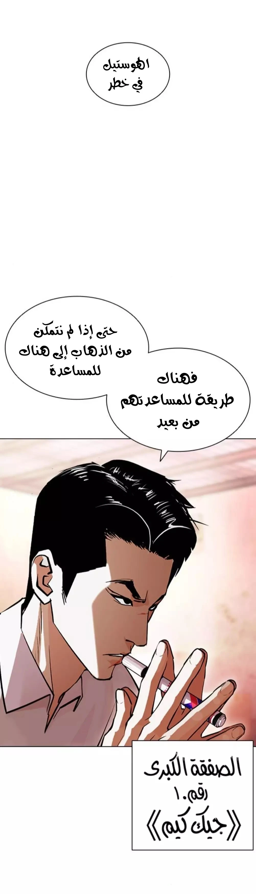 image of episode