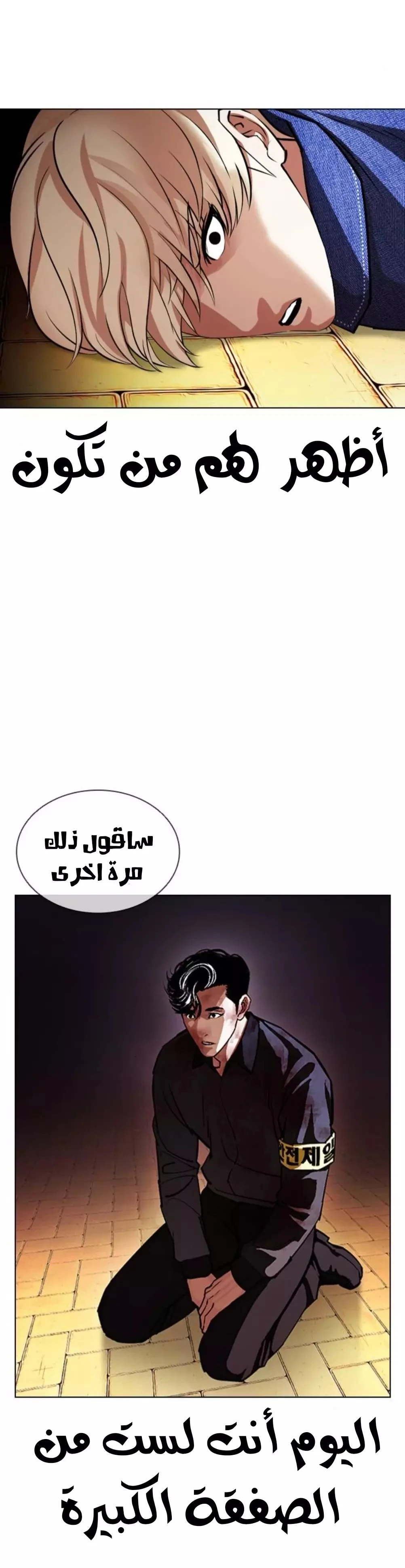 image of episode