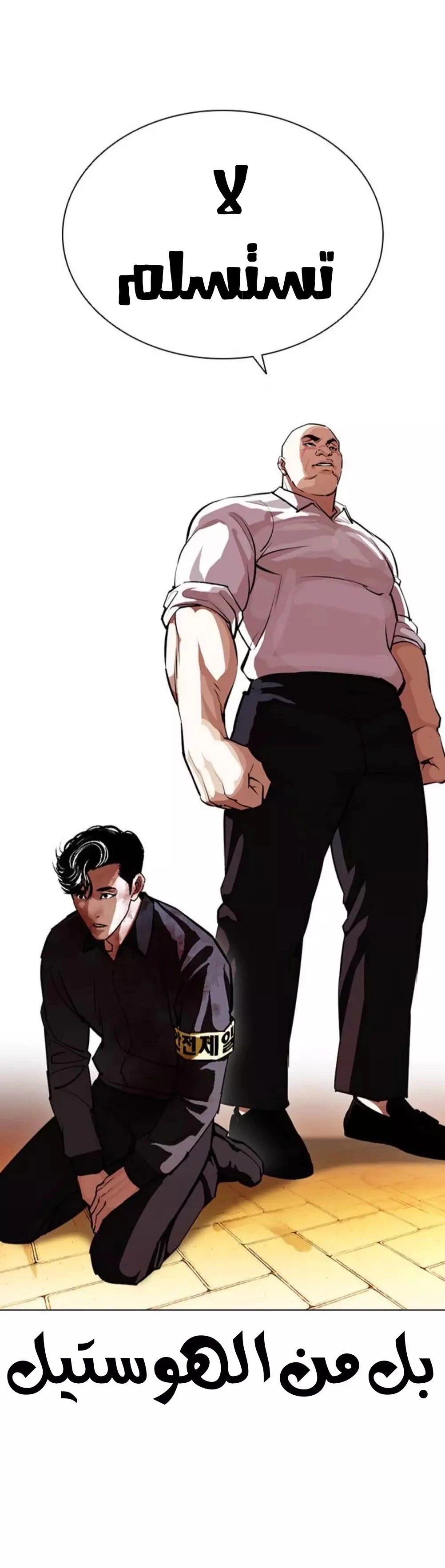 image of episode