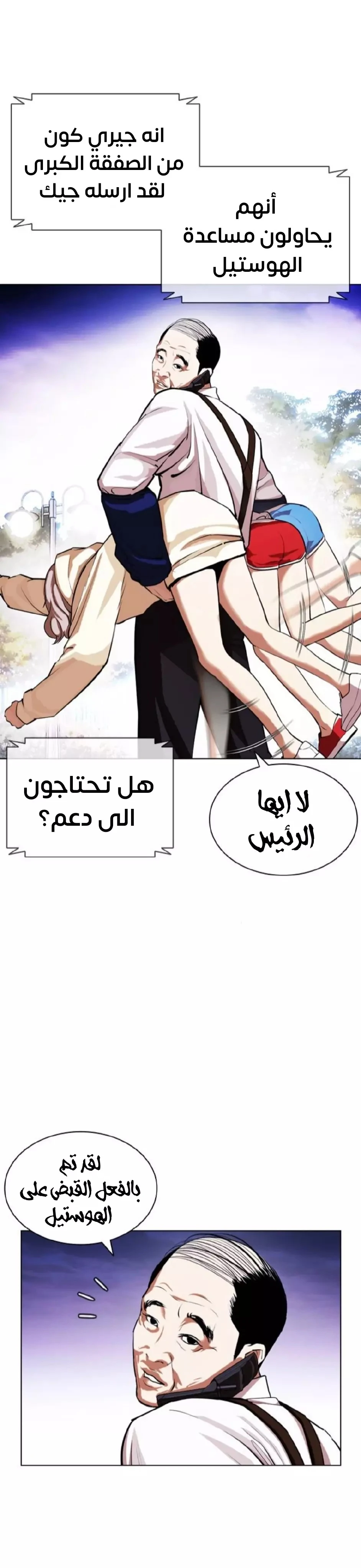 image of episode