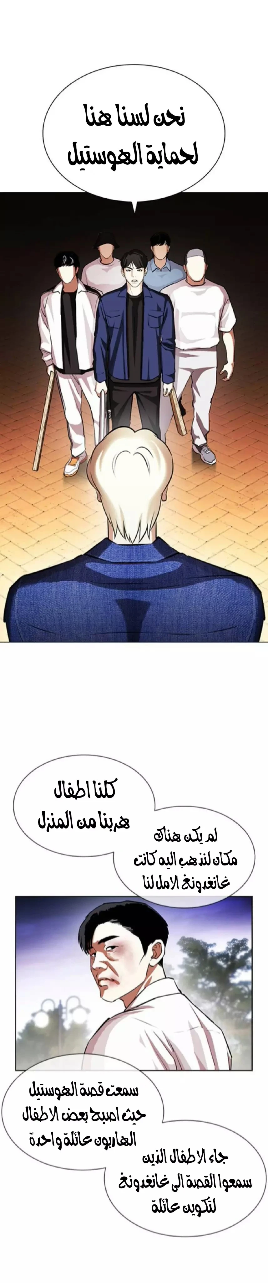 image of episode