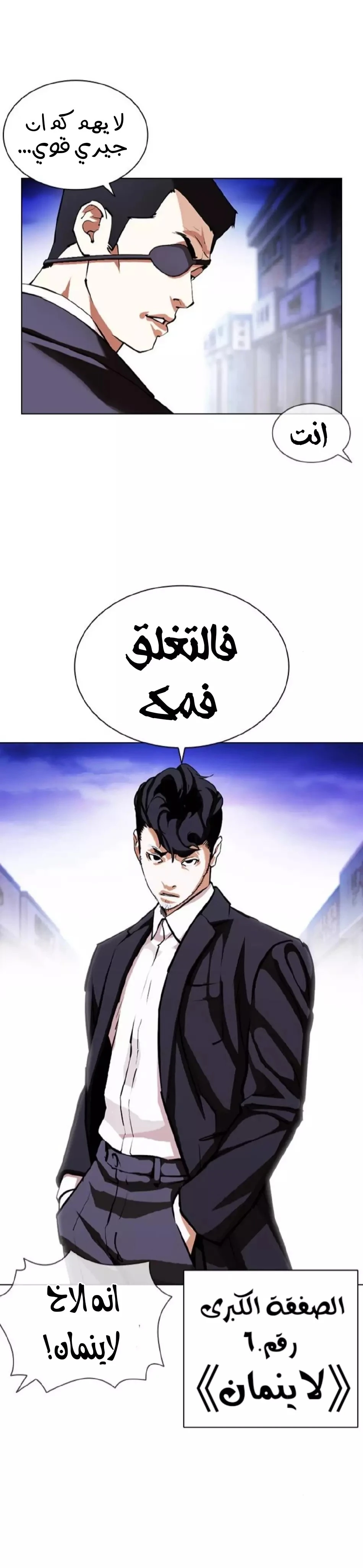 image of episode