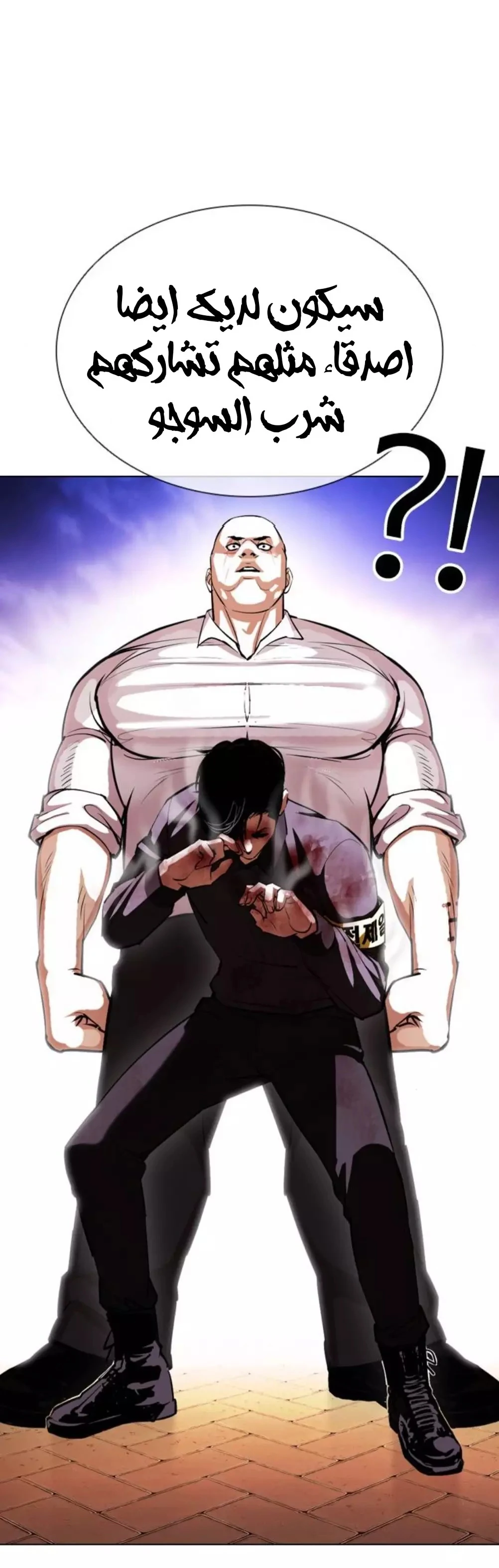 image of episode