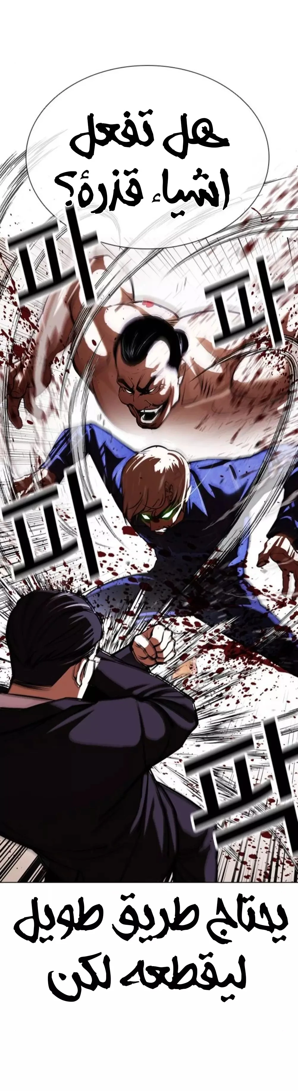 image of episode