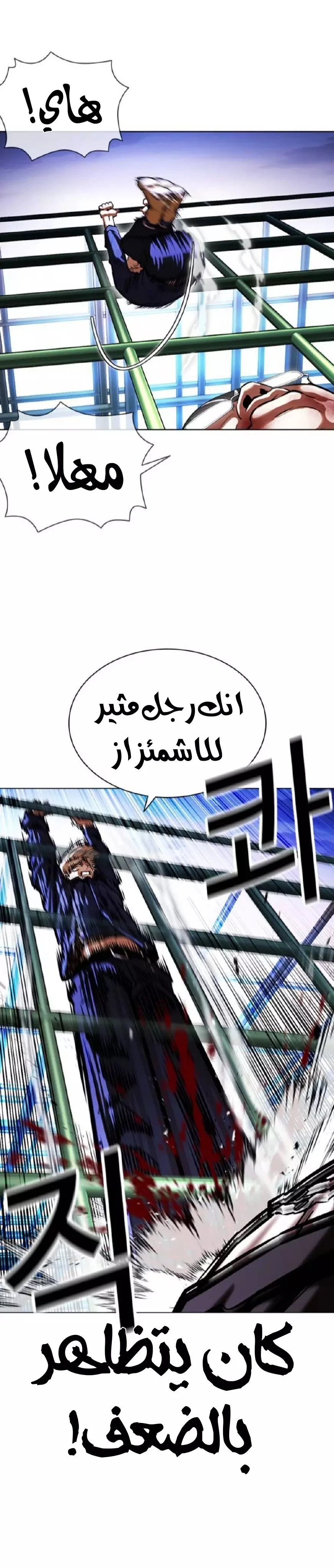 image of episode
