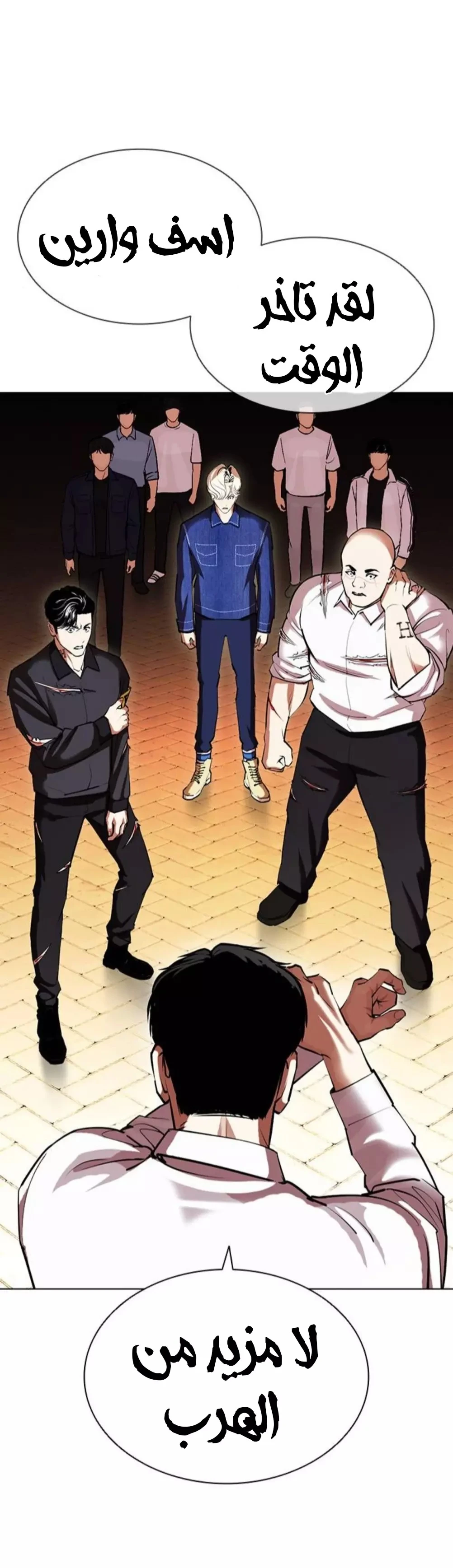 image of episode