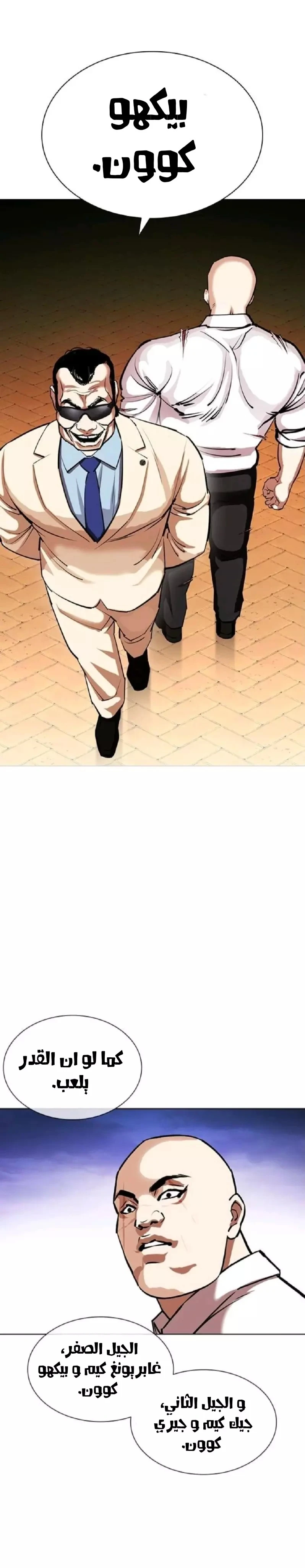 image of episode