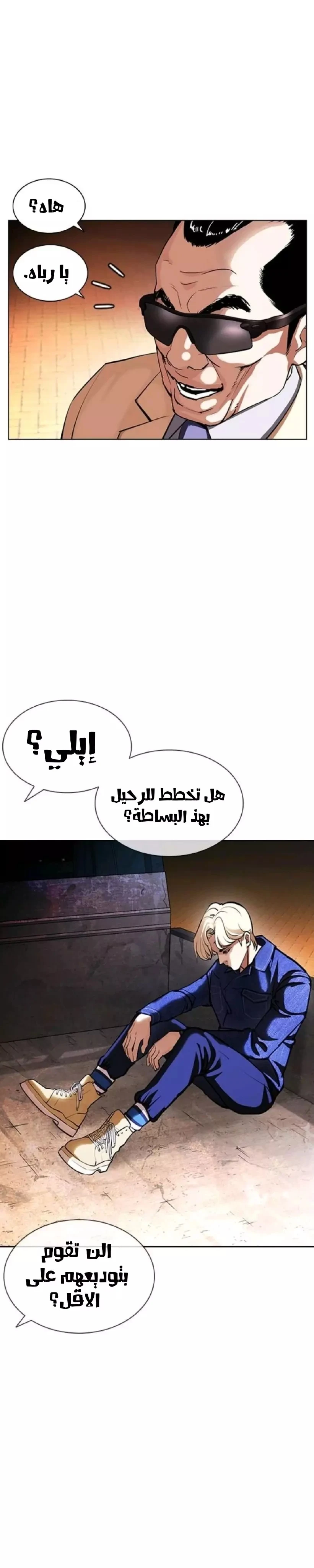 image of episode