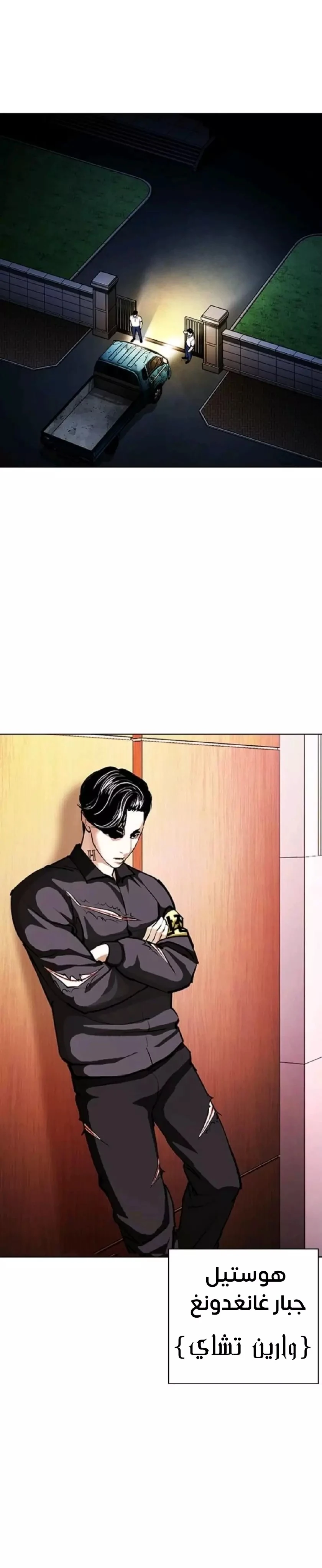 image of episode