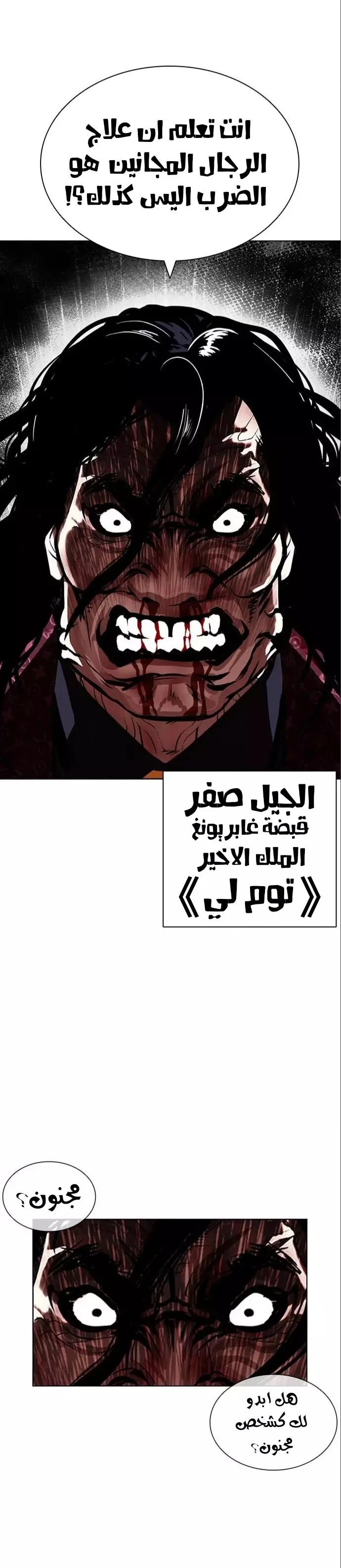 image of episode