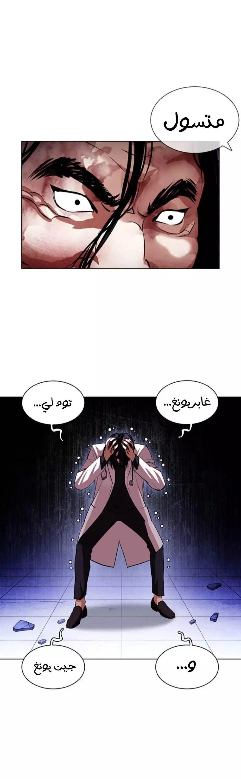 image of episode