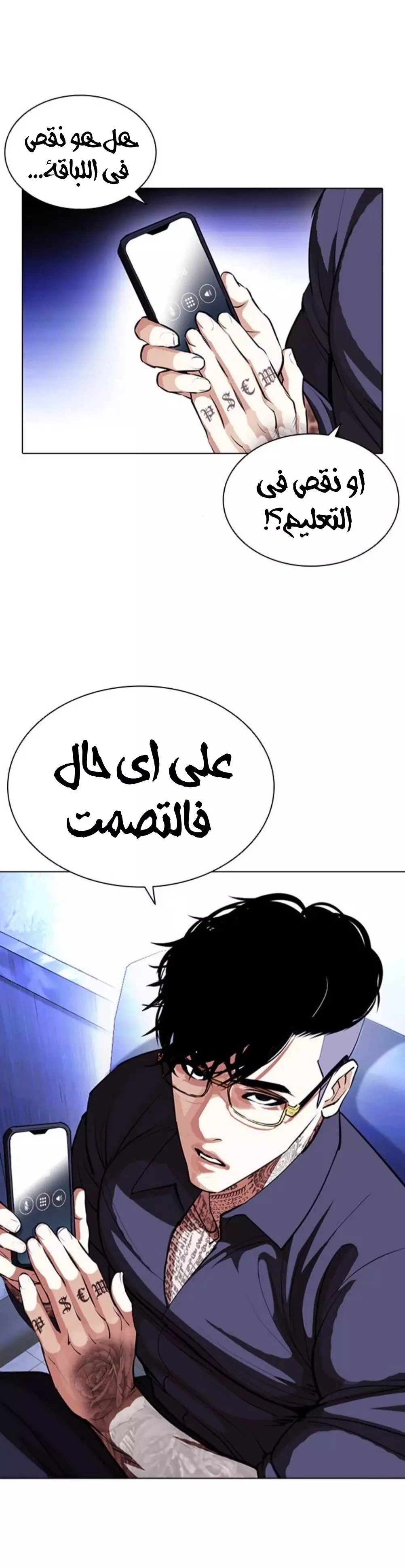 image of episode