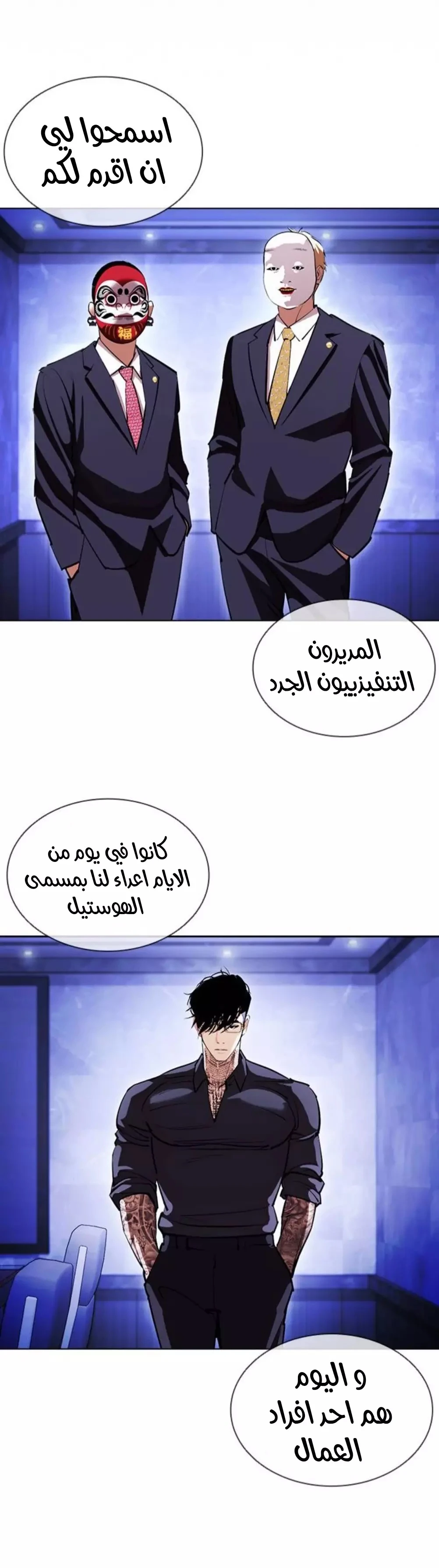 image of episode
