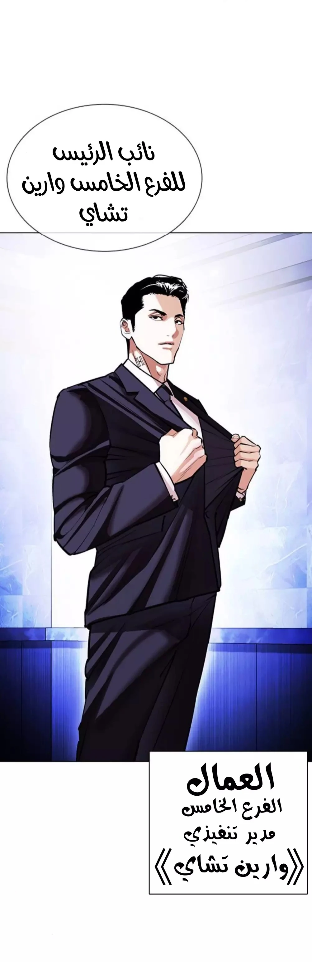 image of episode