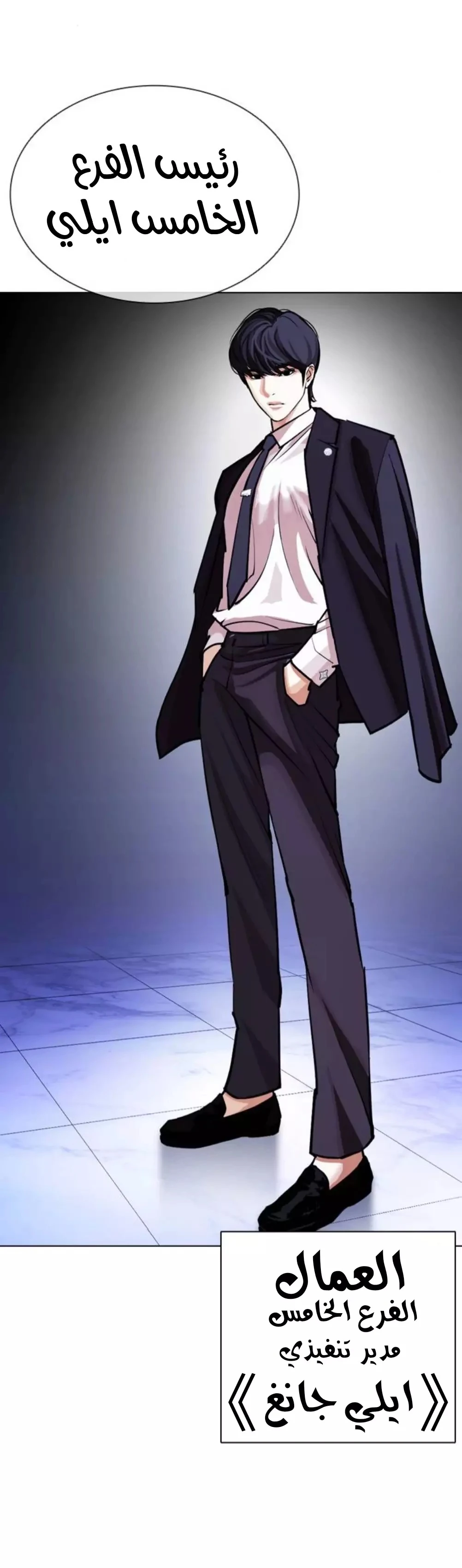 image of episode