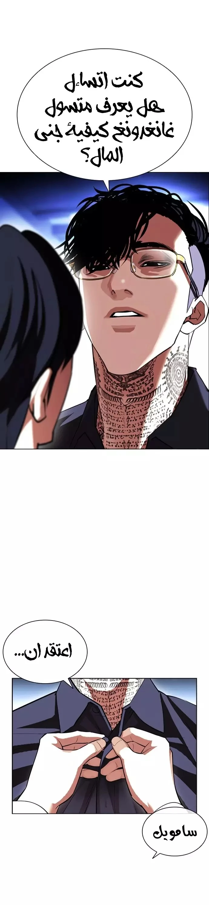 image of episode