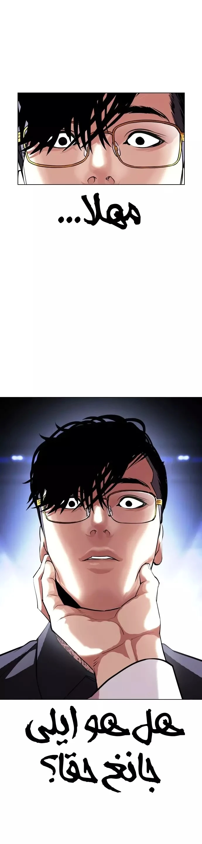 image of episode