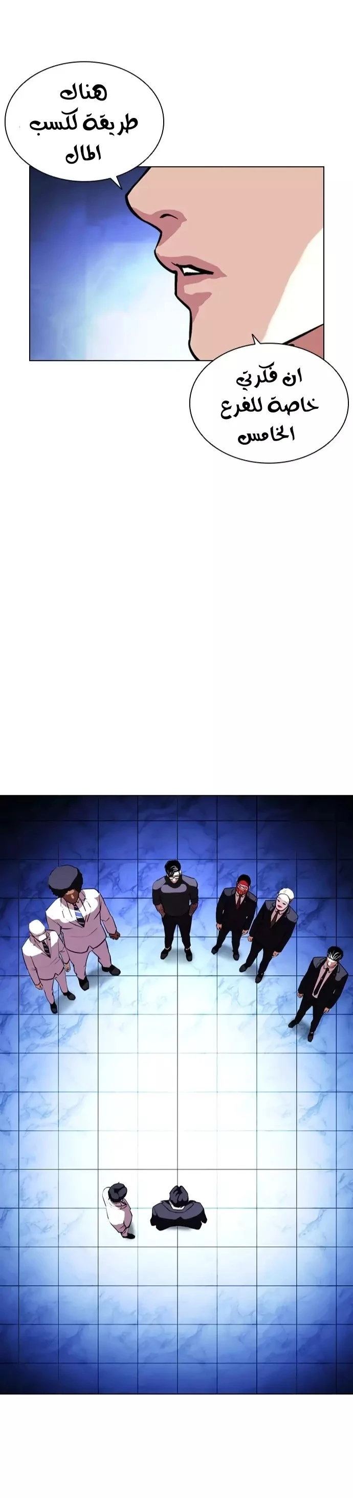 image of episode