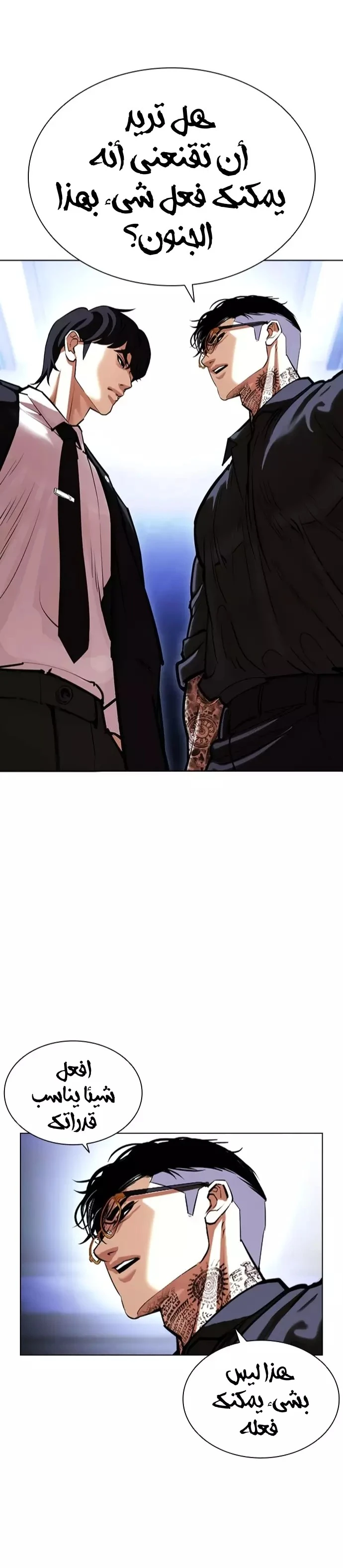 image of episode