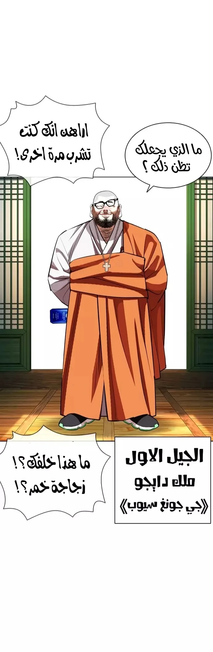 image of episode