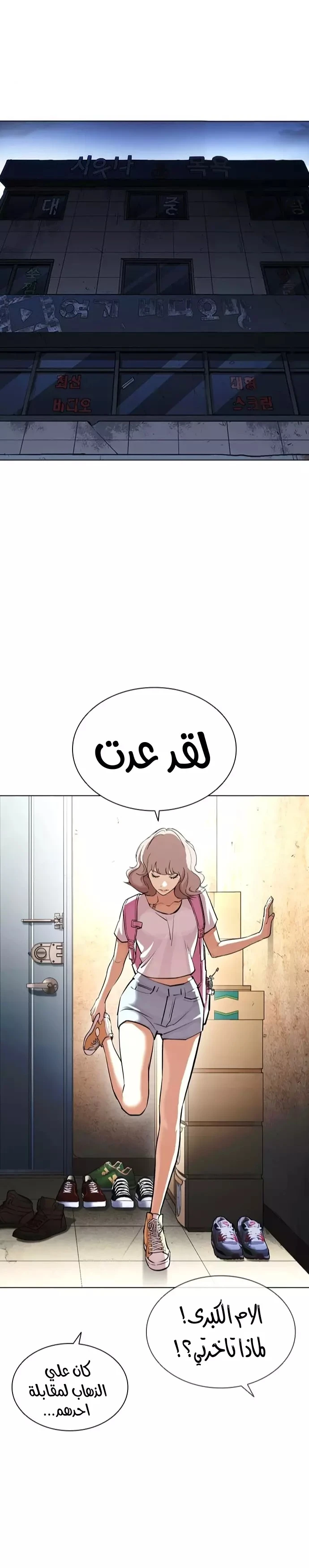 image of episode